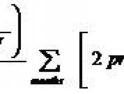 Sediment loss equation